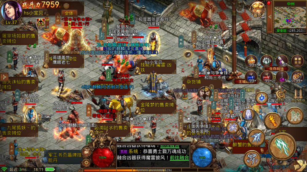 梦幻西游2经典版新区攻略