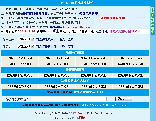 梦幻西游10级炼药