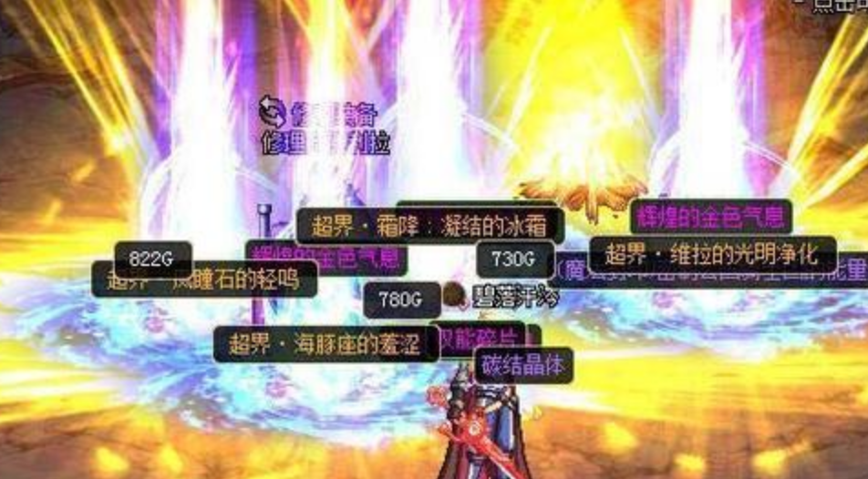 怎么找回梦幻西游当年的号