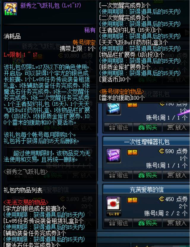 梦幻西游40环是什么