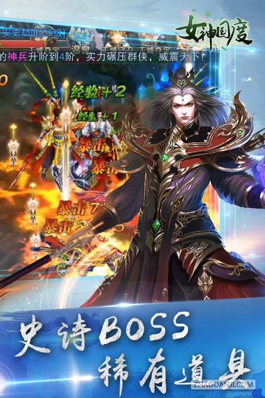 梦幻西游 新家具