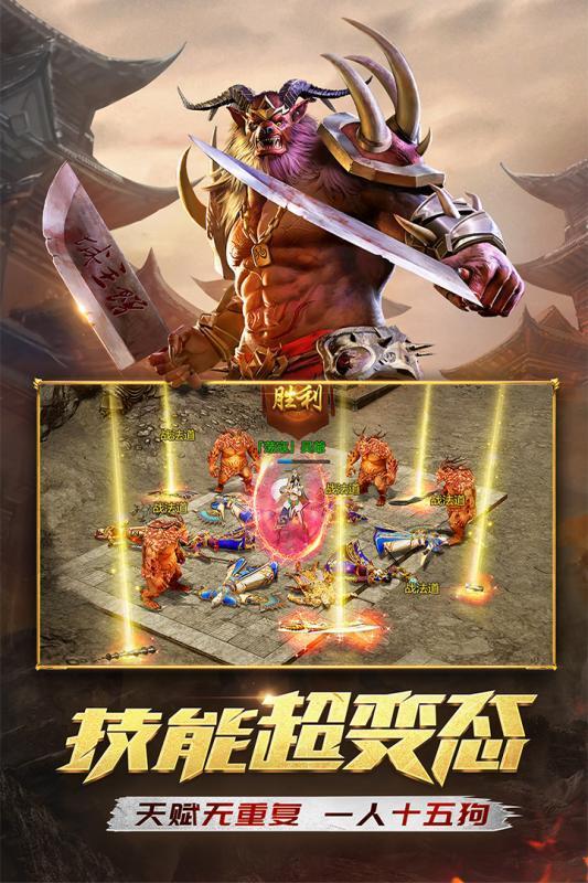 梦幻西游 停多少级