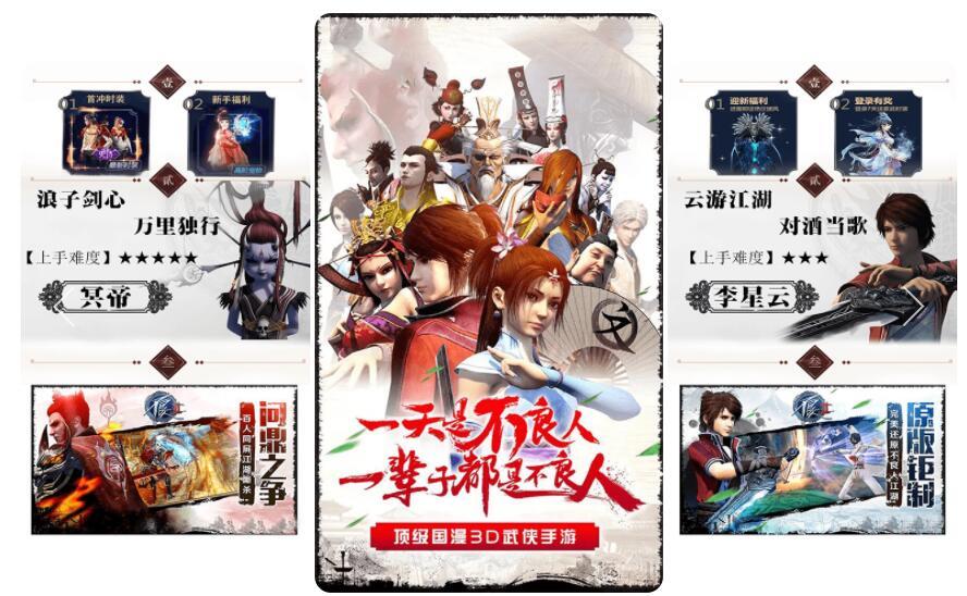 新手想去梦幻西游搬砖行吗