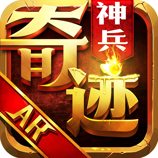 梦幻西游160新神器