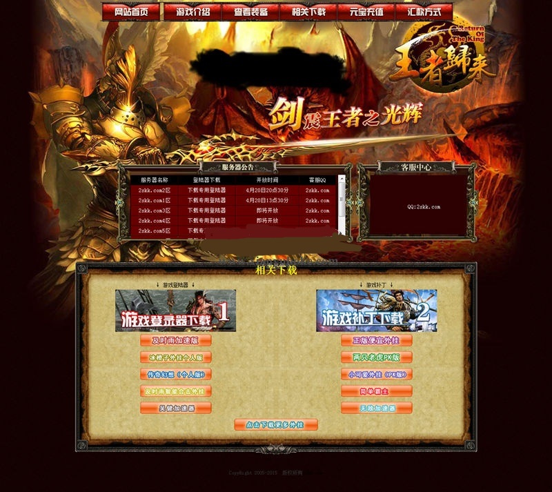 梦幻西游4帮派赚钱吗