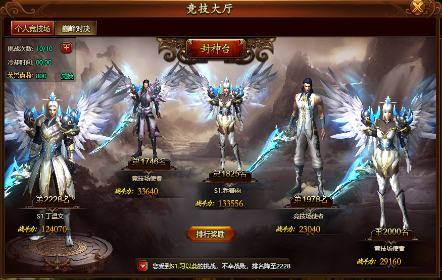 梦幻西游2赚钱套路