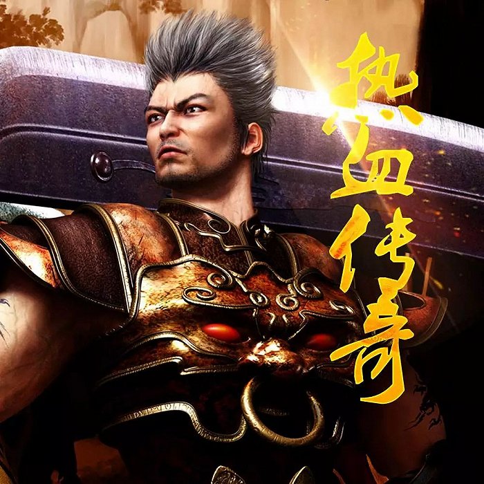 梦幻西游 徐