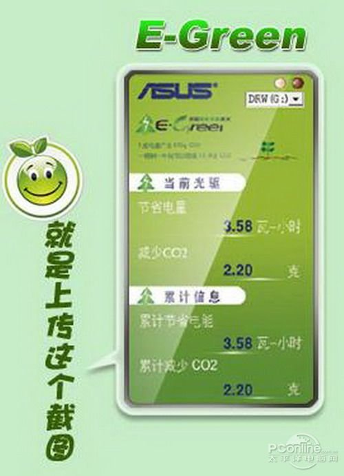 梦幻西游3剑侠客配音