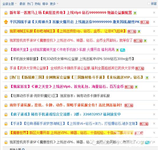 梦幻西游2死亡召唤