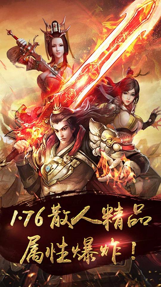 梦幻西游160双剑