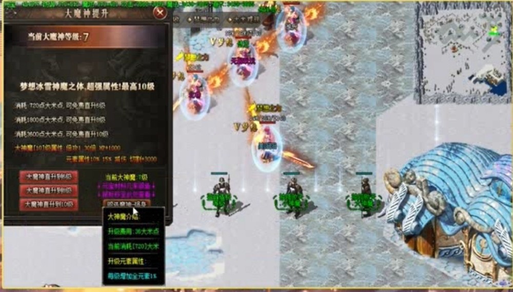 梦幻西游 轮回境