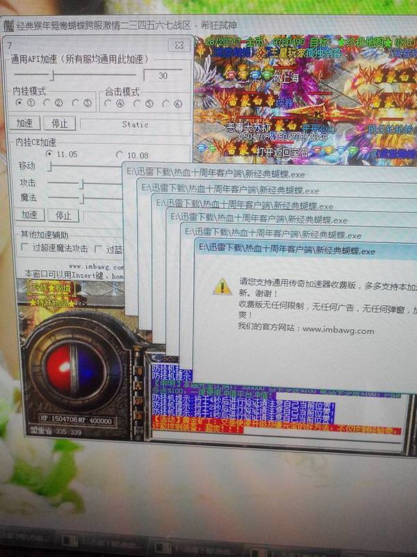 梦幻西游160分解