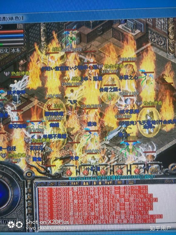 梦幻西游50跑商