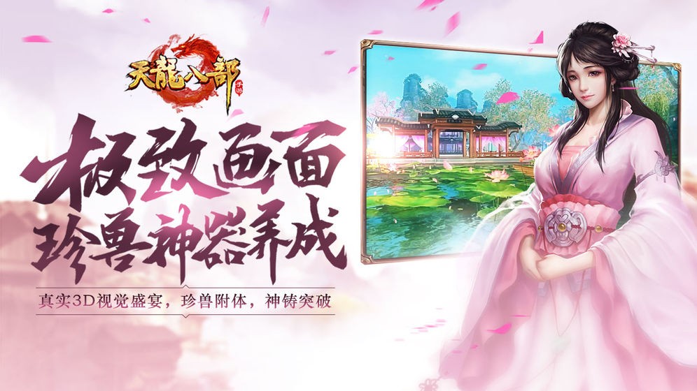 梦幻西游285级剧情