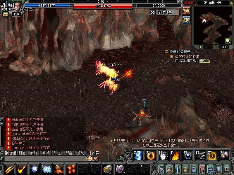 梦幻西游4炼妖攻略