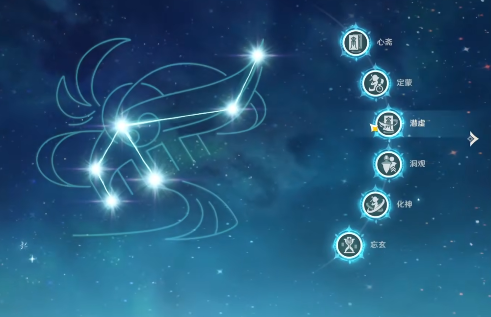 梦幻西游28星宿46关