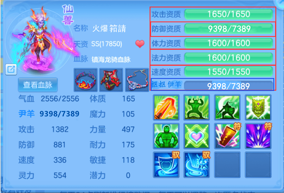 梦幻西游4月新区2014