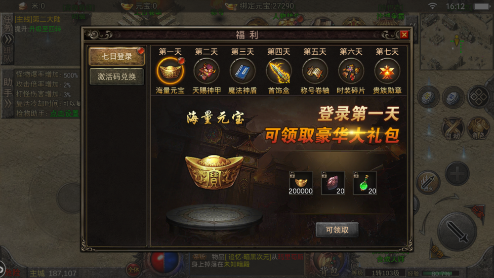 梦幻西游 暗器技巧