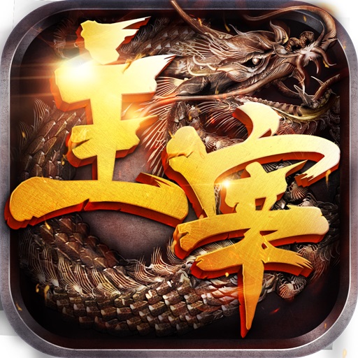 梦幻西游175第一龙