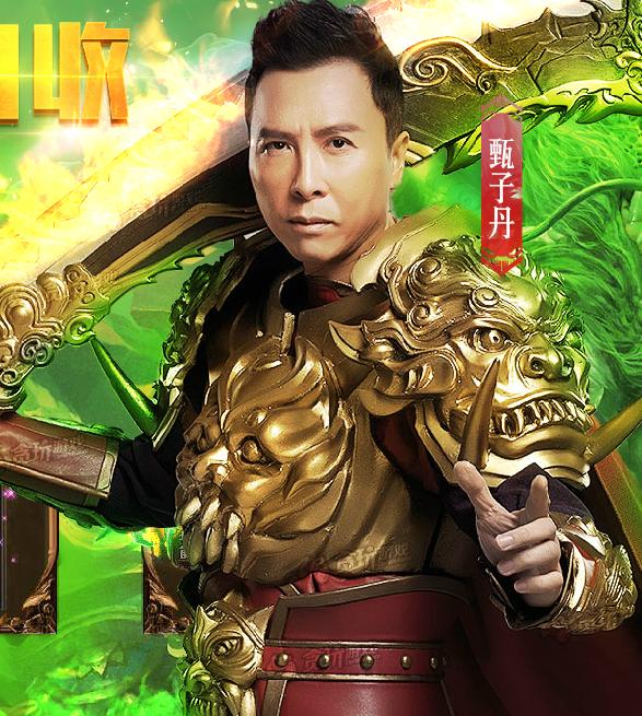 梦幻西游2服装密码