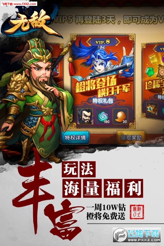 梦幻西游2新门派哪个好