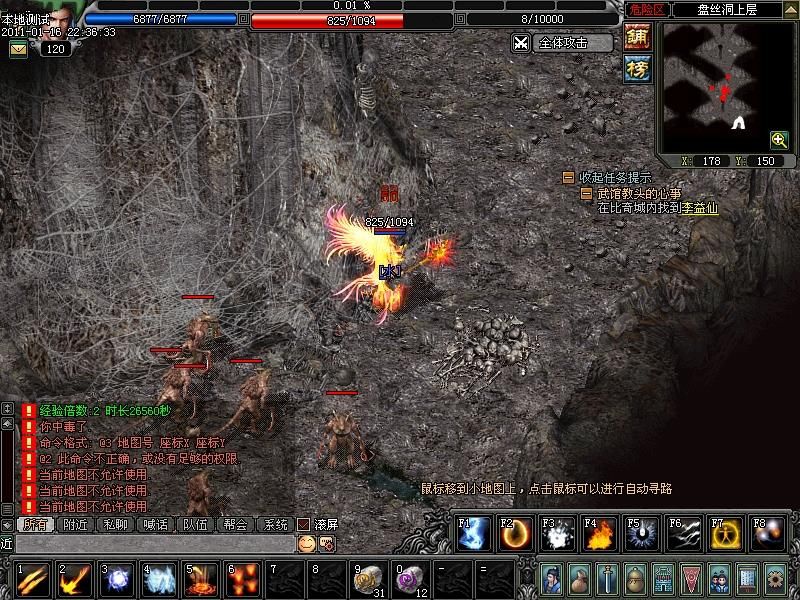 梦幻西游 移动宽带多少钱
