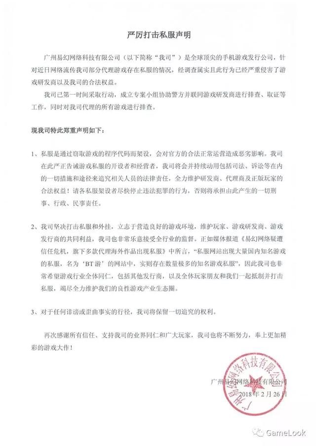 梦幻西游2最赚钱