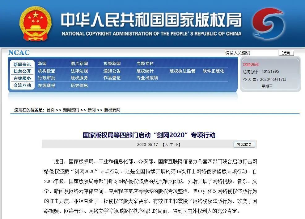 梦幻西游2几级可以买角色