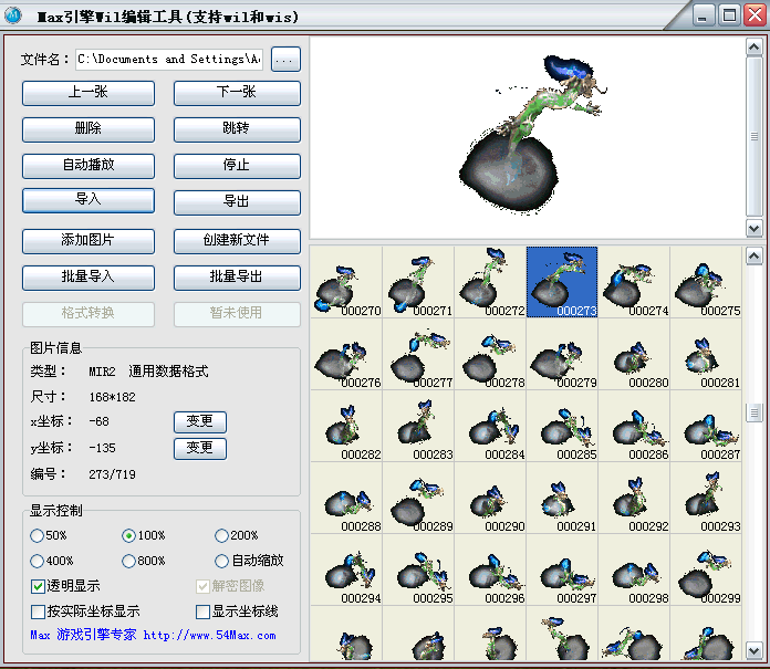 梦幻西游2021找号技巧