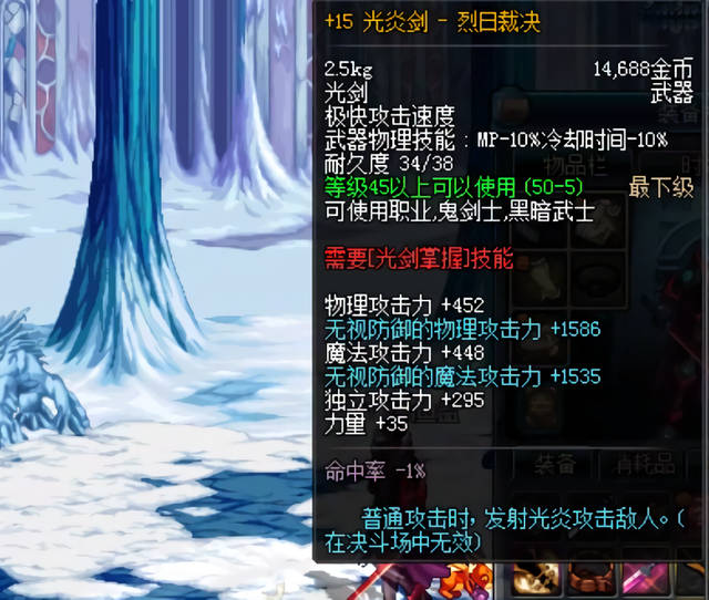 梦幻西游57级挑战表