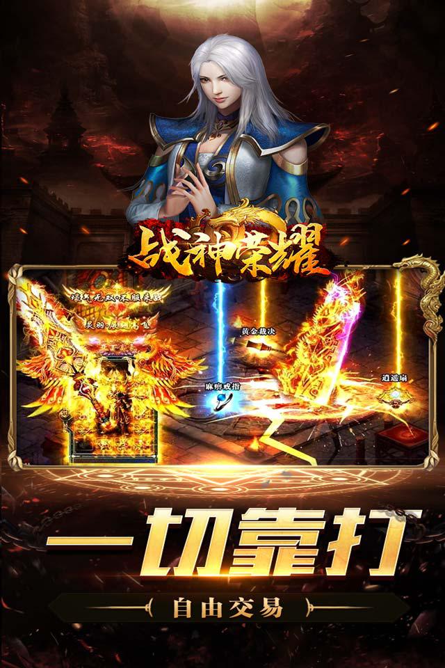 梦幻西游420期剧情介绍