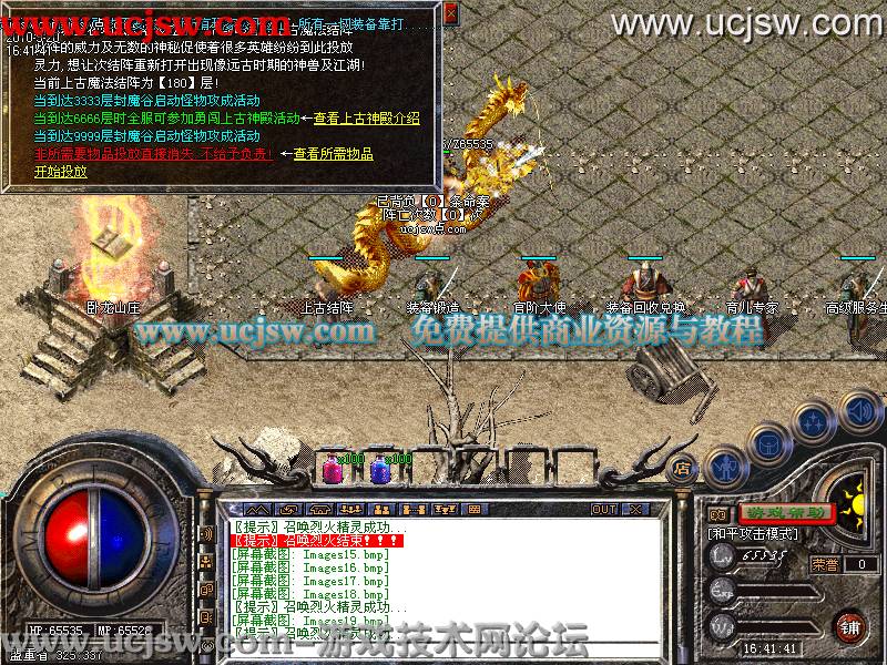 梦幻西游30号活动价格