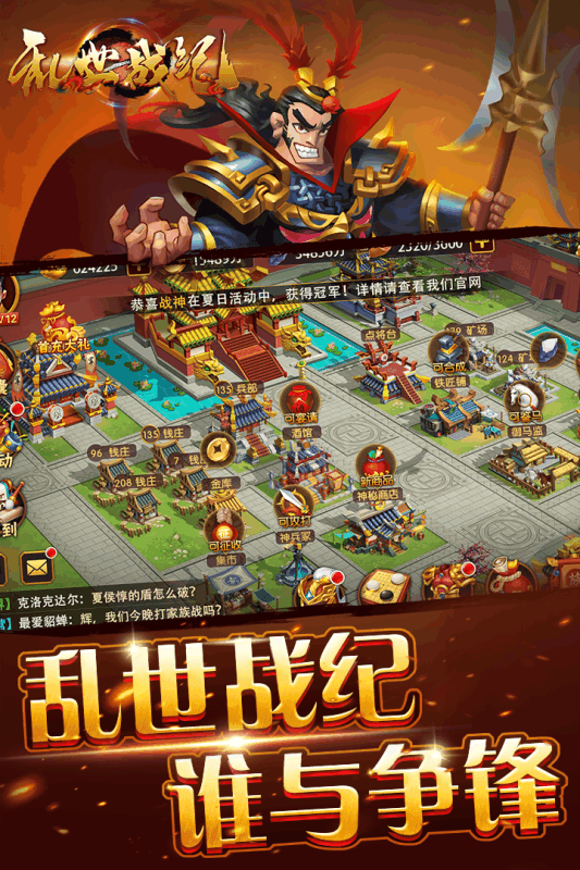 梦幻西游 密道答题器