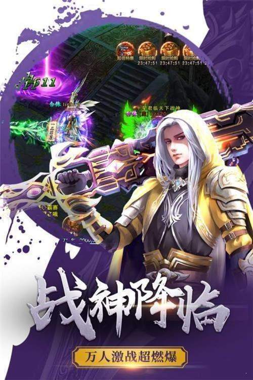 梦幻西游2绑定密保