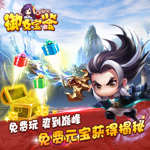 梦幻西游 估号小程序