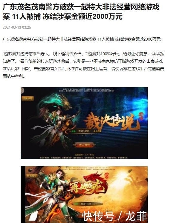 梦幻西游122级小雷音寺