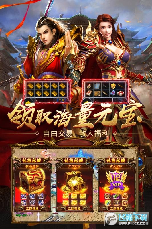 梦幻西游09魔族
