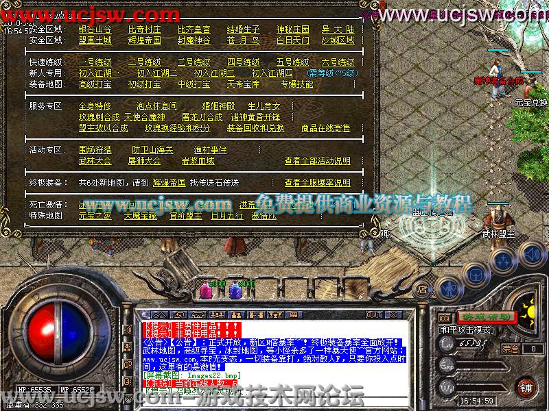 梦幻西游107级技能
