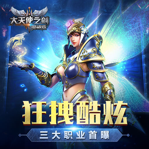 方寸梦幻西游地煞要求
