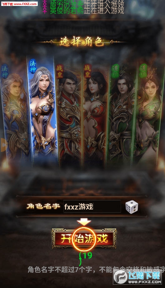 播放图片梦幻西游手游