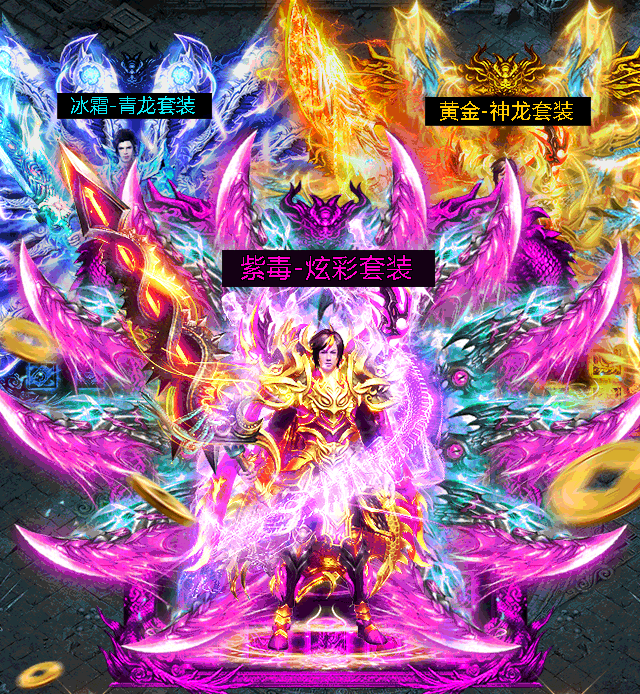 梦幻西游2魔王经脉特色