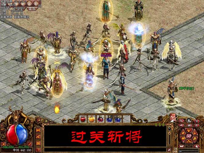 梦幻西游 高级兽决