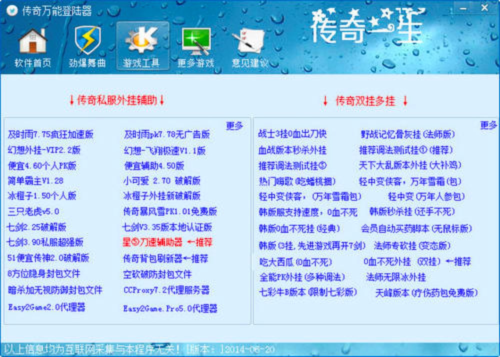 动漫梦幻西游3