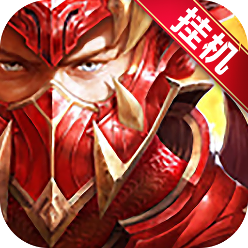 手机版梦幻西游神兽怎么得