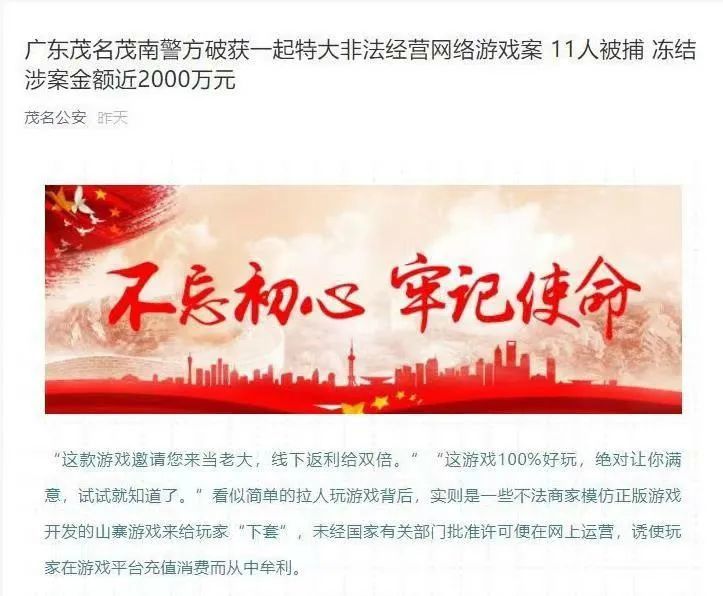 梦幻西游 强身效果