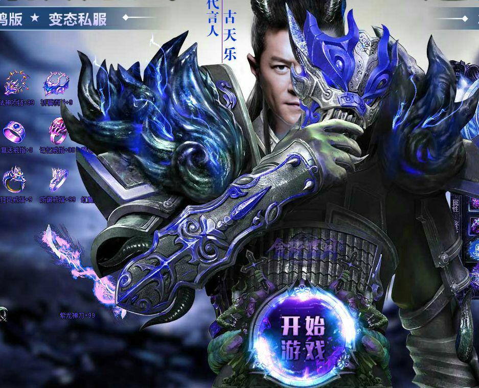 梦幻西游 重明战鼓