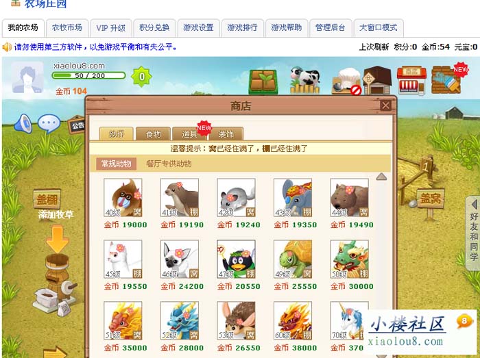 在哪做鬼王任务梦幻西游