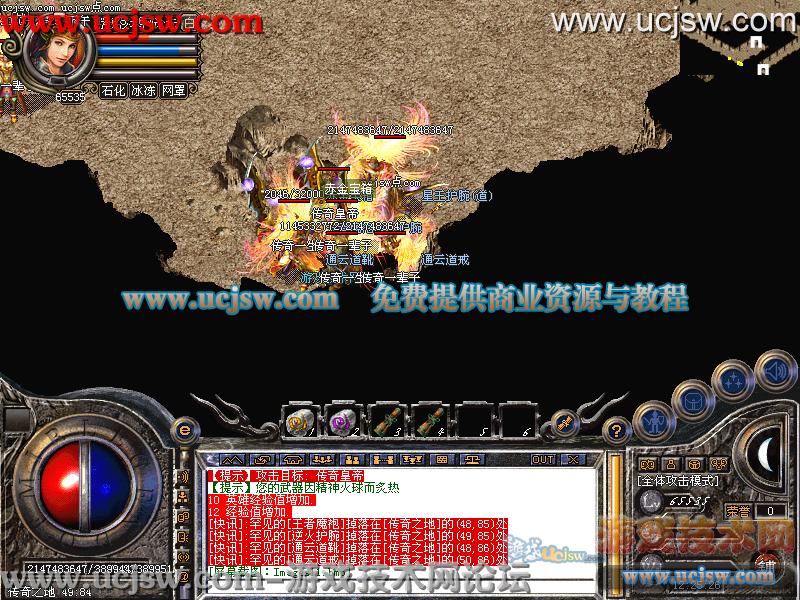 梦幻西游1.18新出锦衣