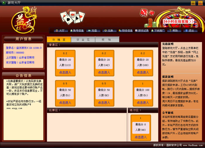 只有梦幻西游可以多开吗