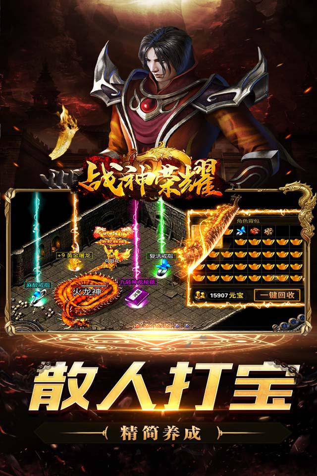 梦幻西游29级比武任务